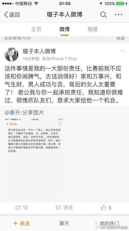 说完，他故意岔开话题，装作一脸无奈的样子，问他：哎呀叶辰，你怎么这么快就到了？我不是说让你等半小时再来接我吗？我这还得陪你韩阿姨跑步呢。